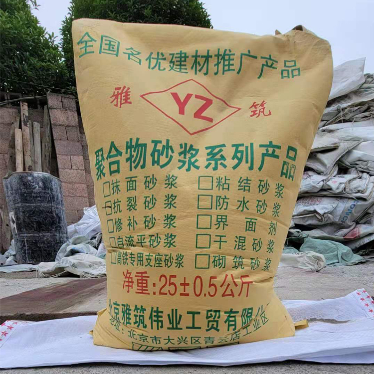 道路修補(bǔ)料